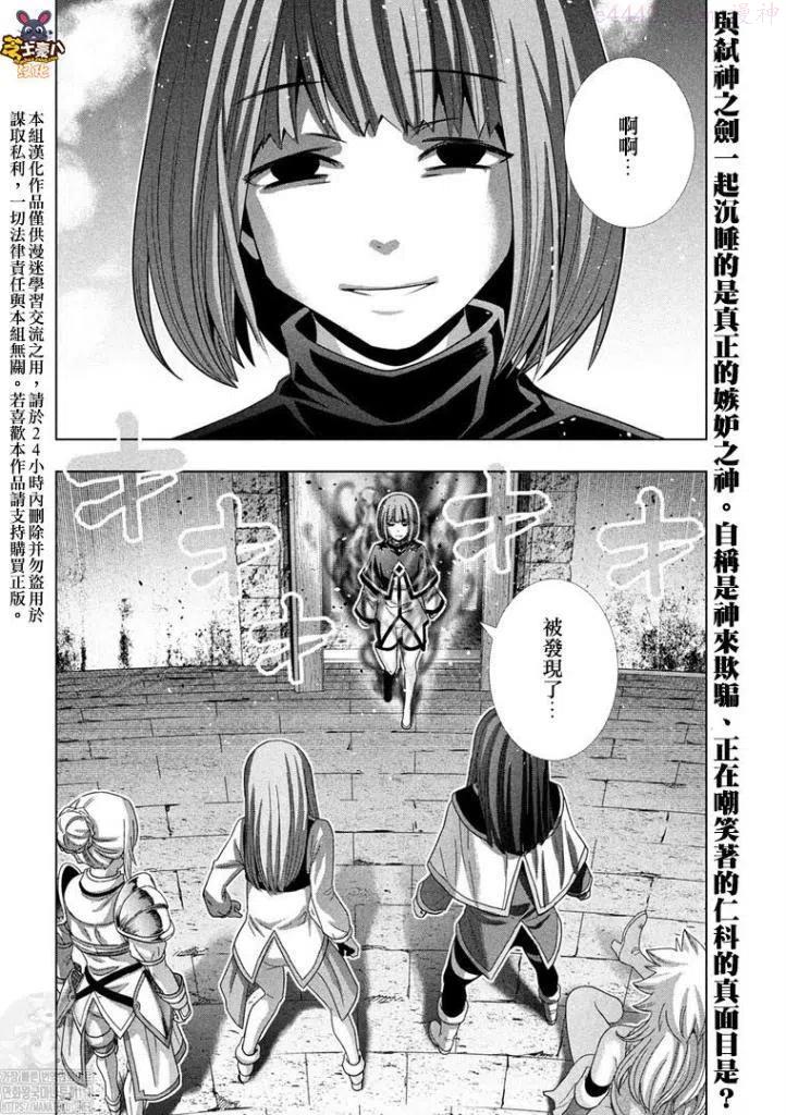 第171话1
