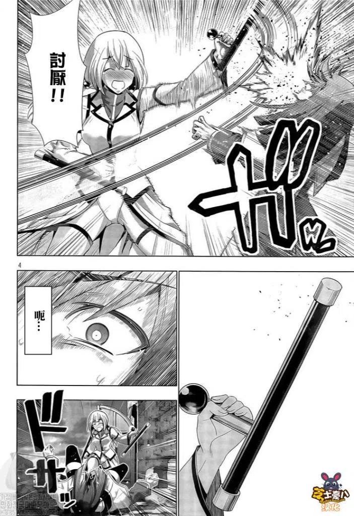 第129话3