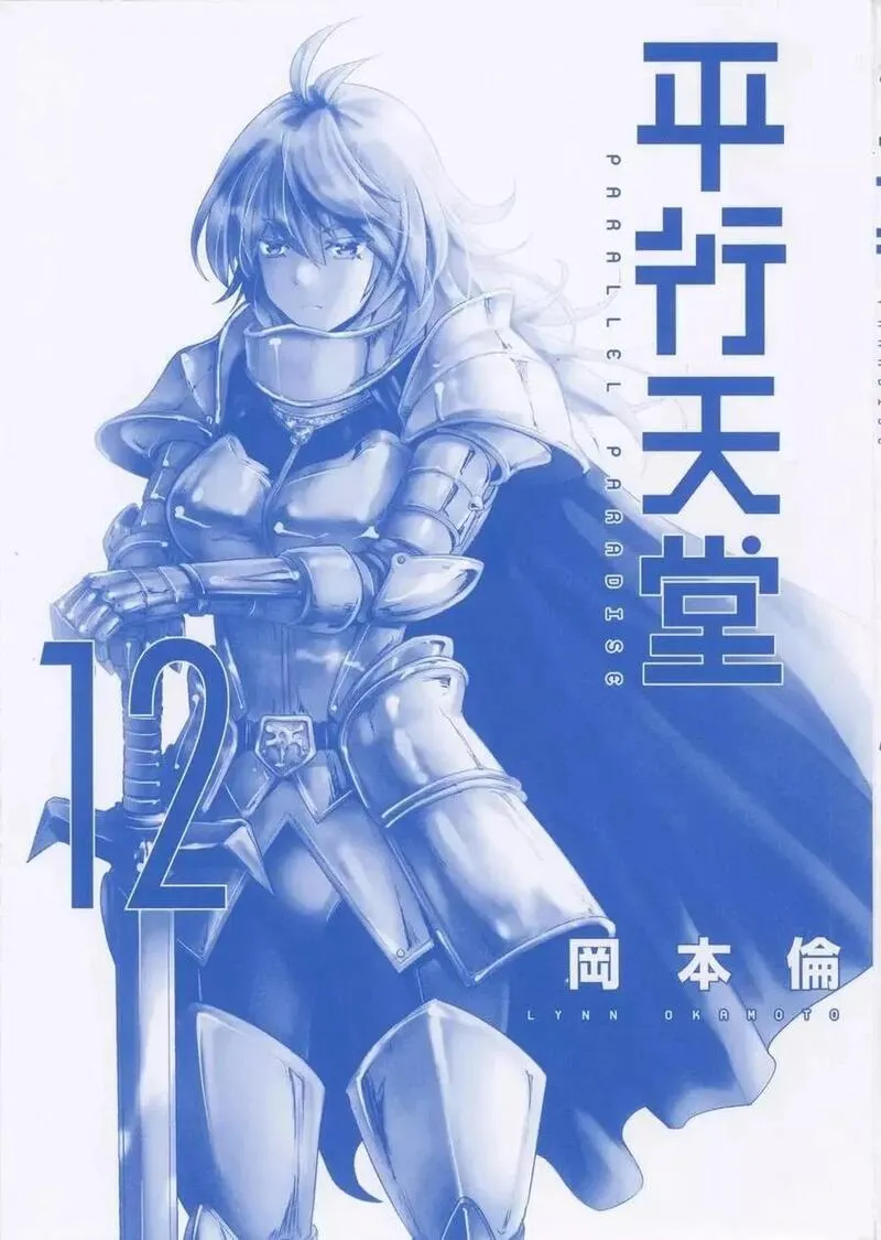 第12卷2