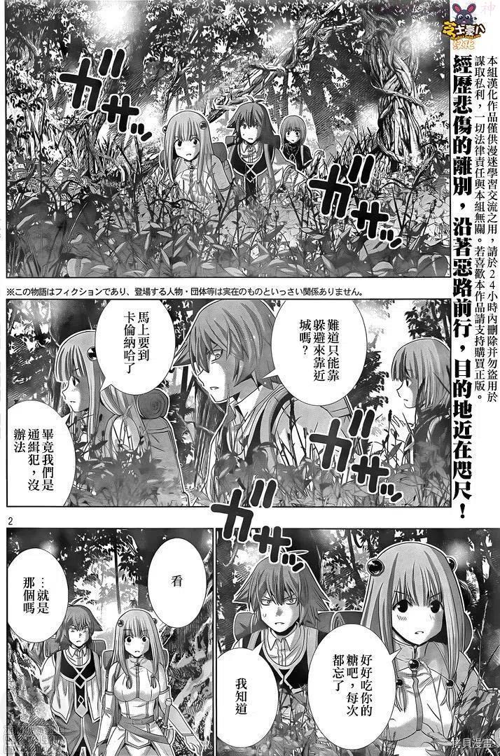 第168话1