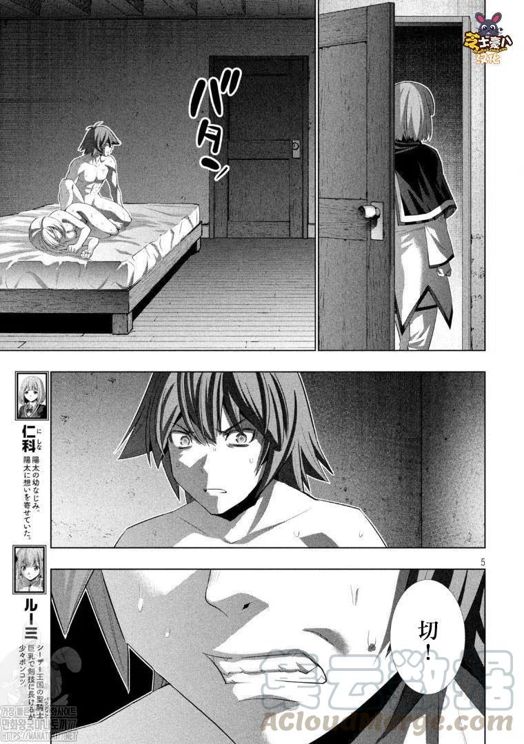 第131话4