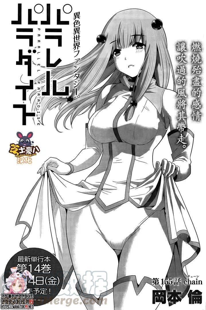 第155话0