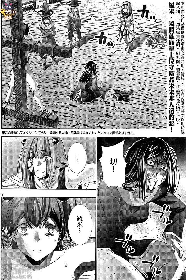 第142话1