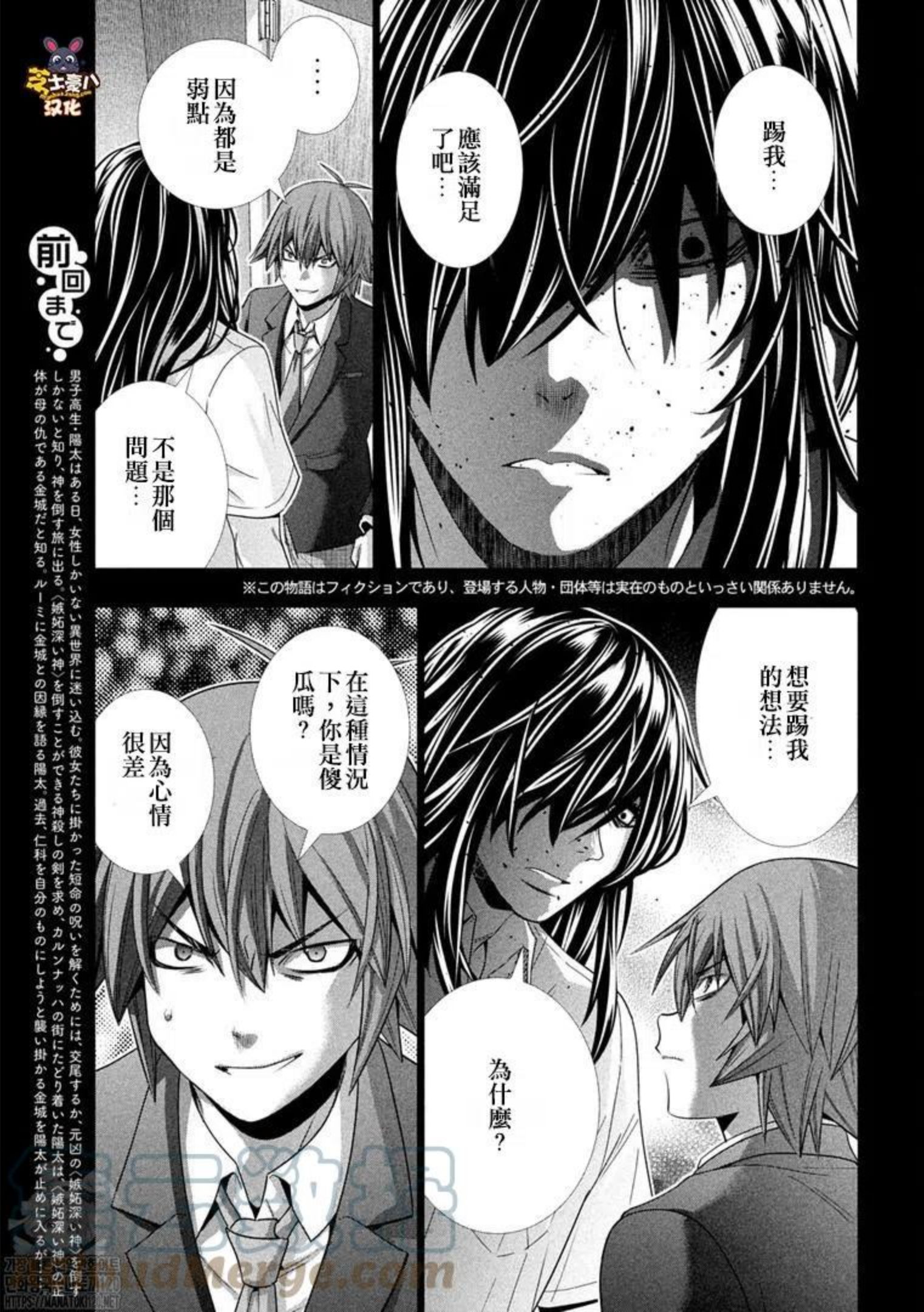 第179话2