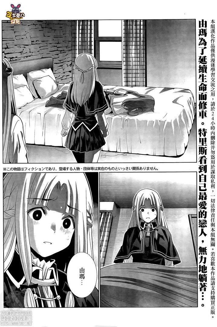第155话1