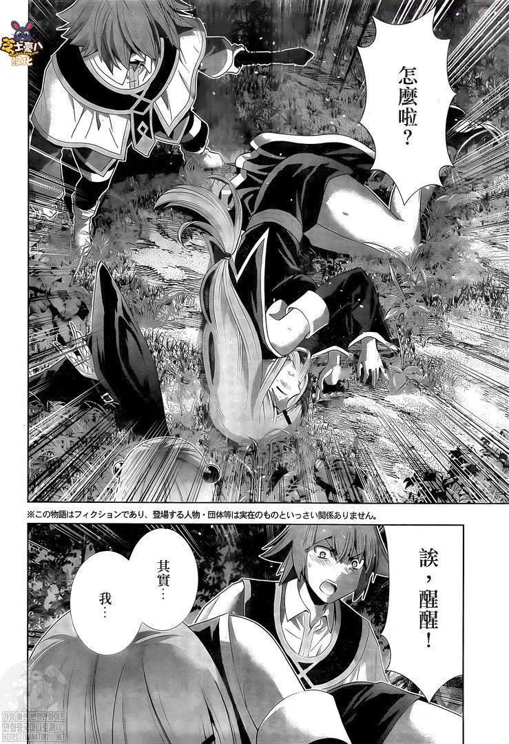 第167话1