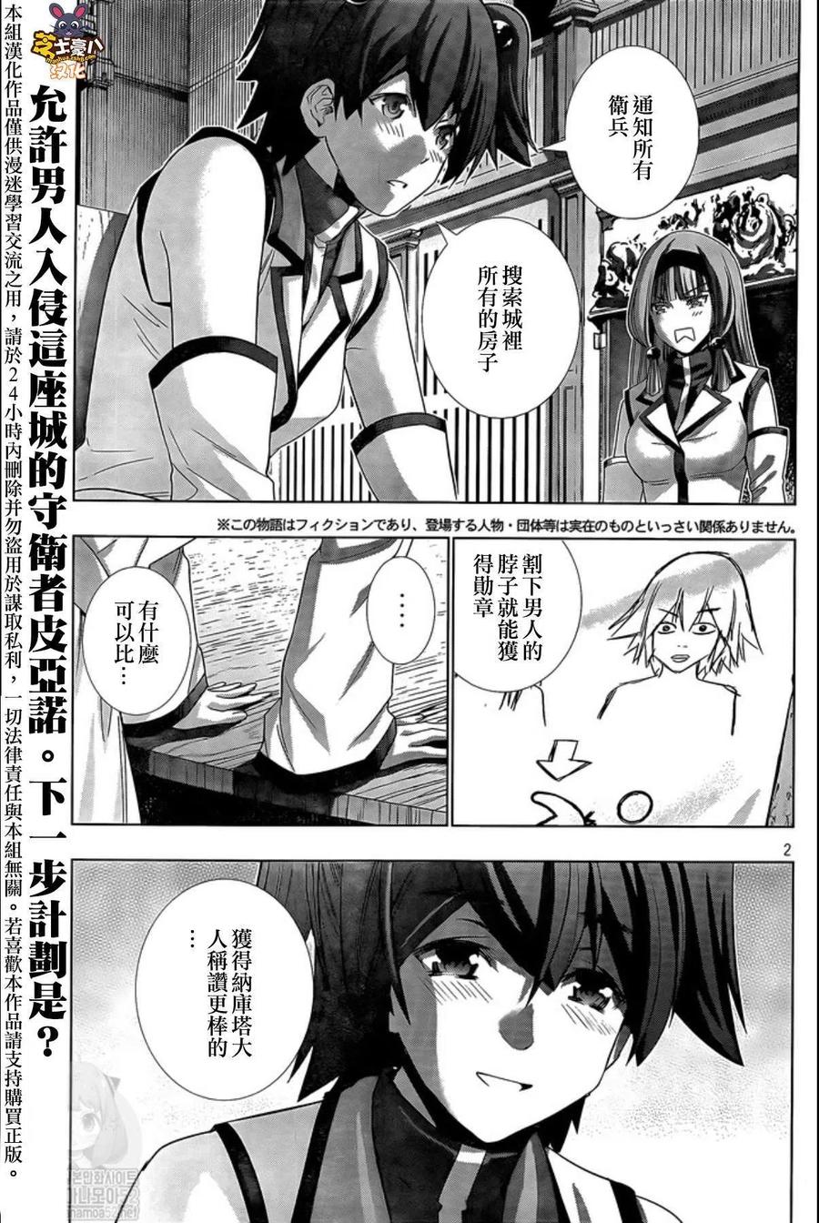 第127话1