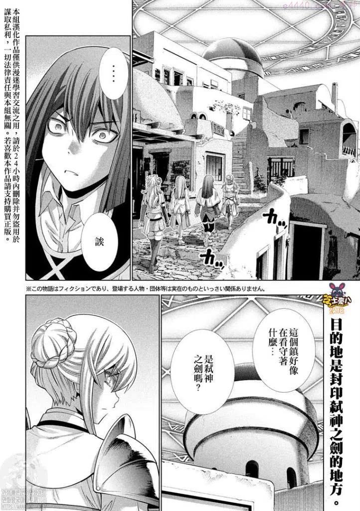第170话1