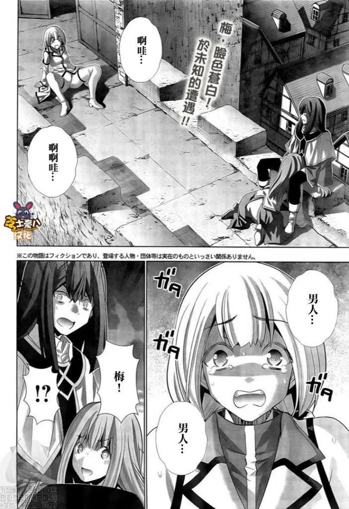 第129话1
