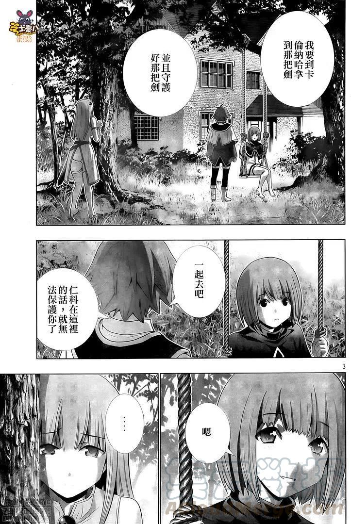 第156话2