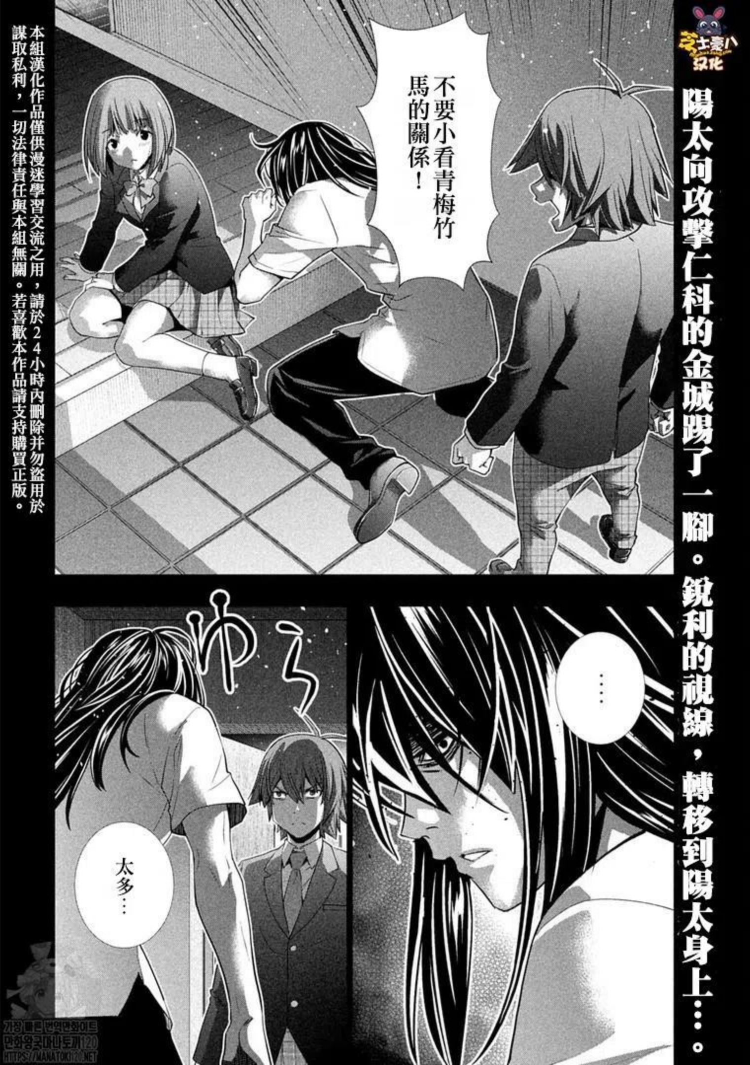 第179话1