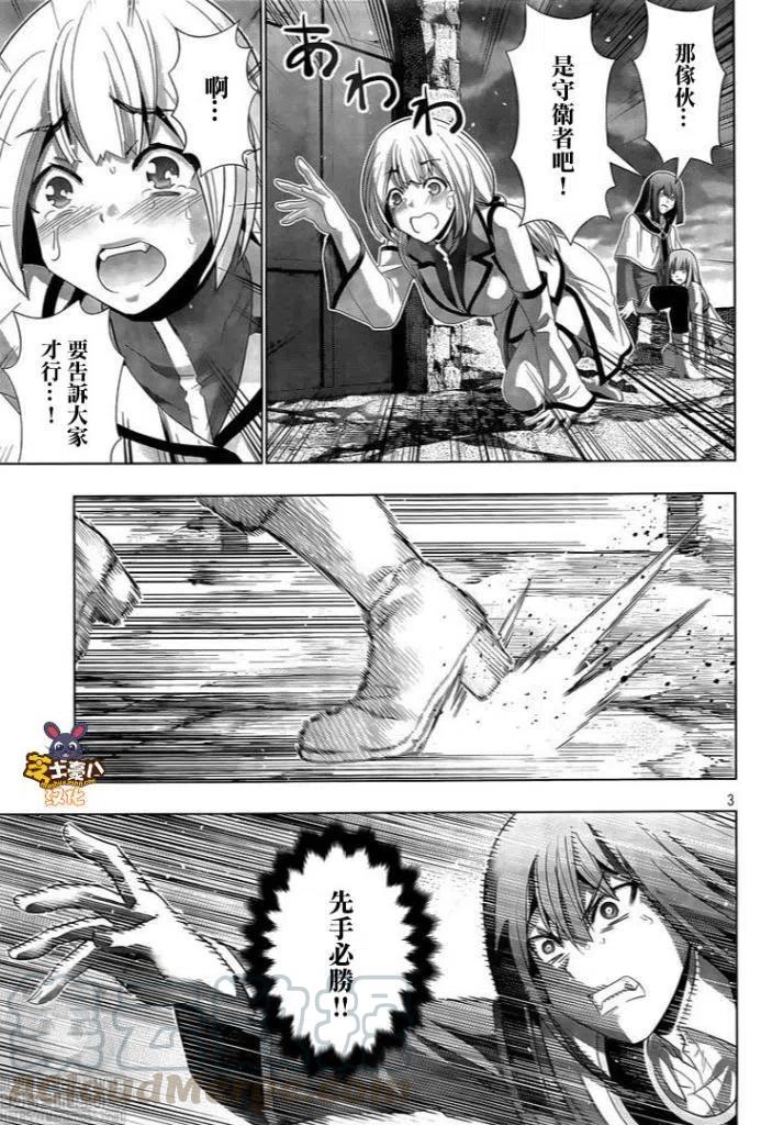 第129话2