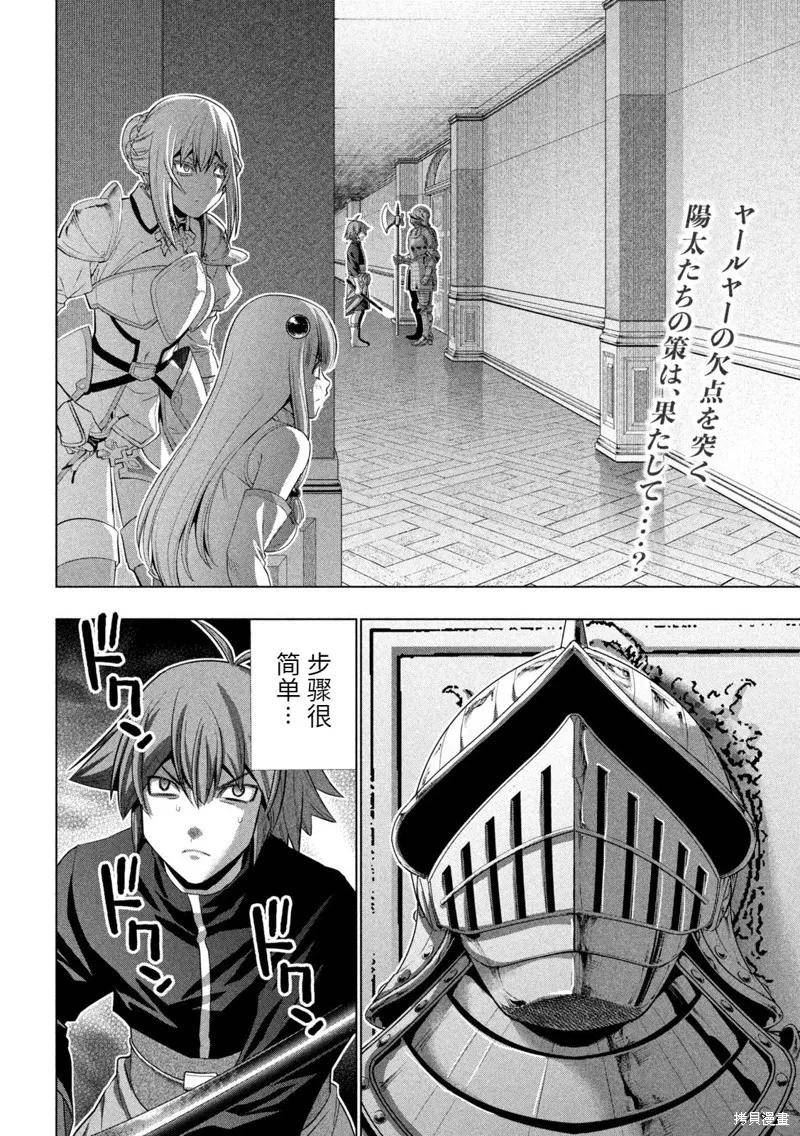 第223话1
