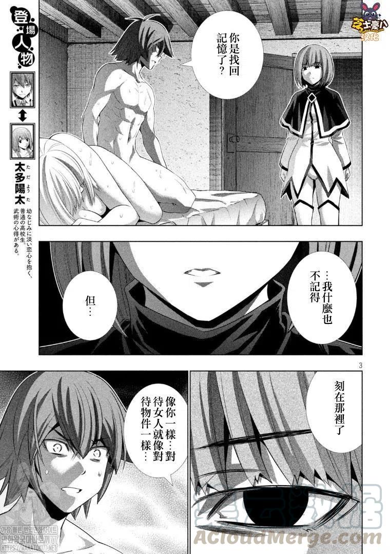 第131话2