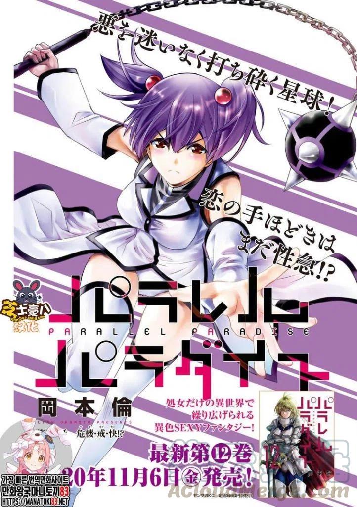 第136话试看版0
