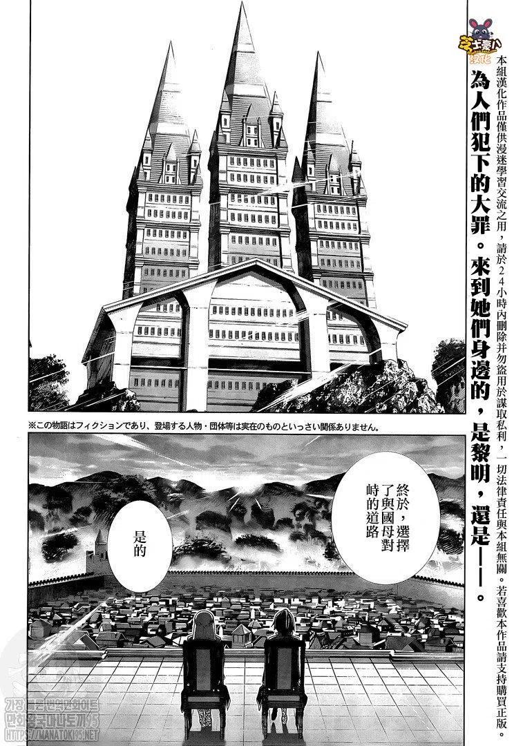 第148话1