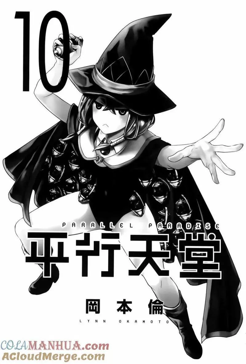 第10卷4