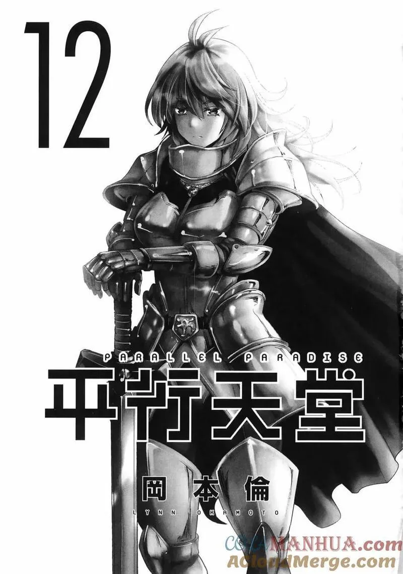 第12卷4