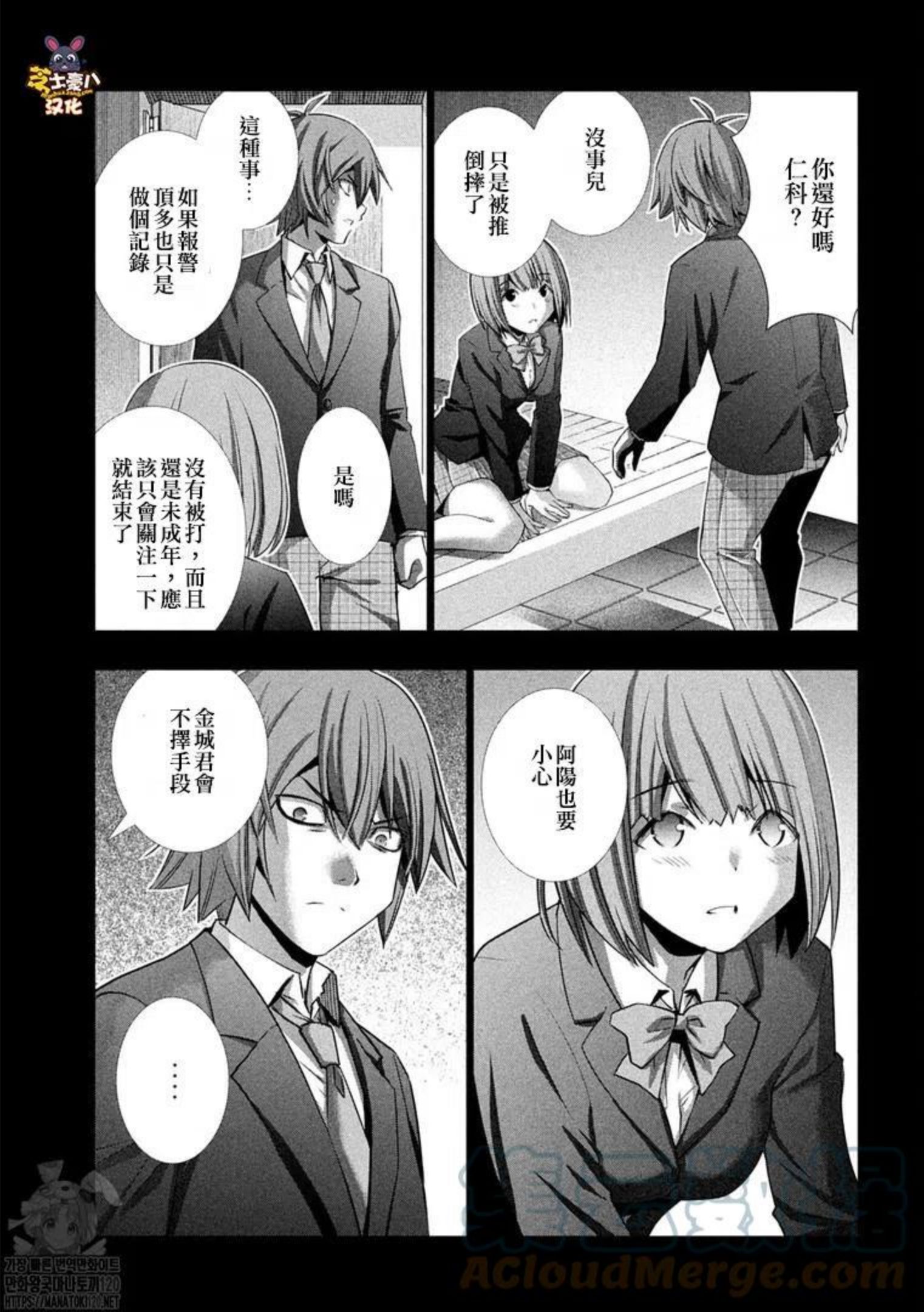 第179话4