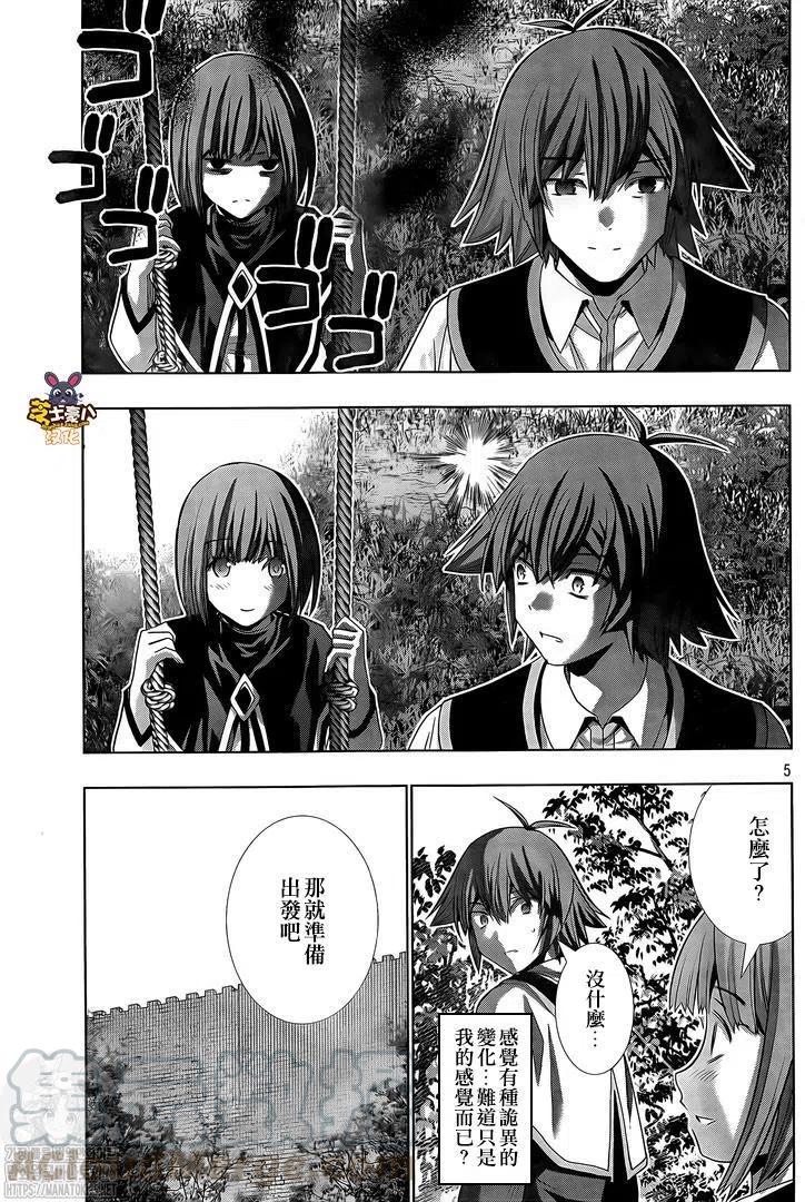 第156话4