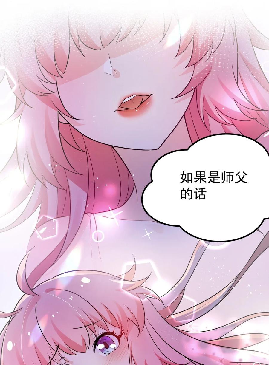 23 咦…怎么摸上去这么大啊2