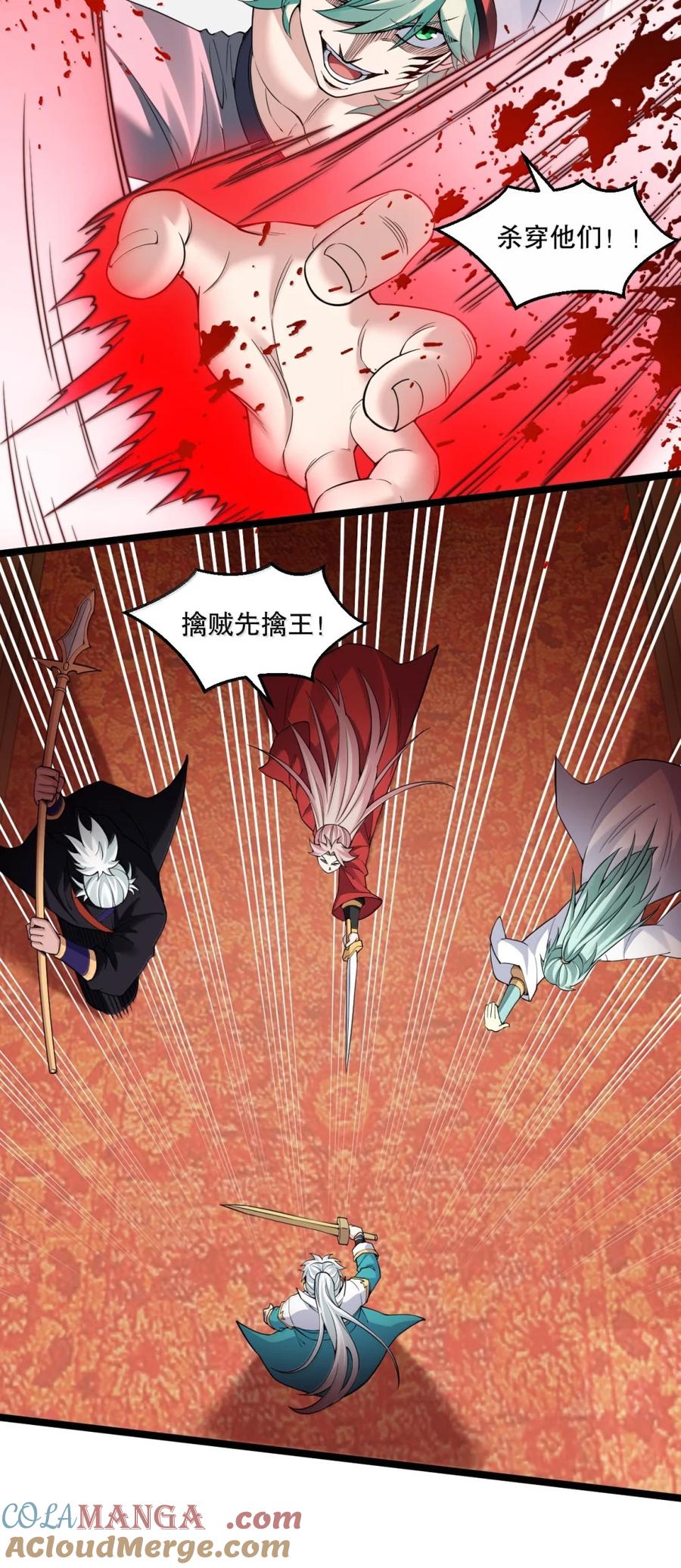 316 师父 他真的能赢么…4