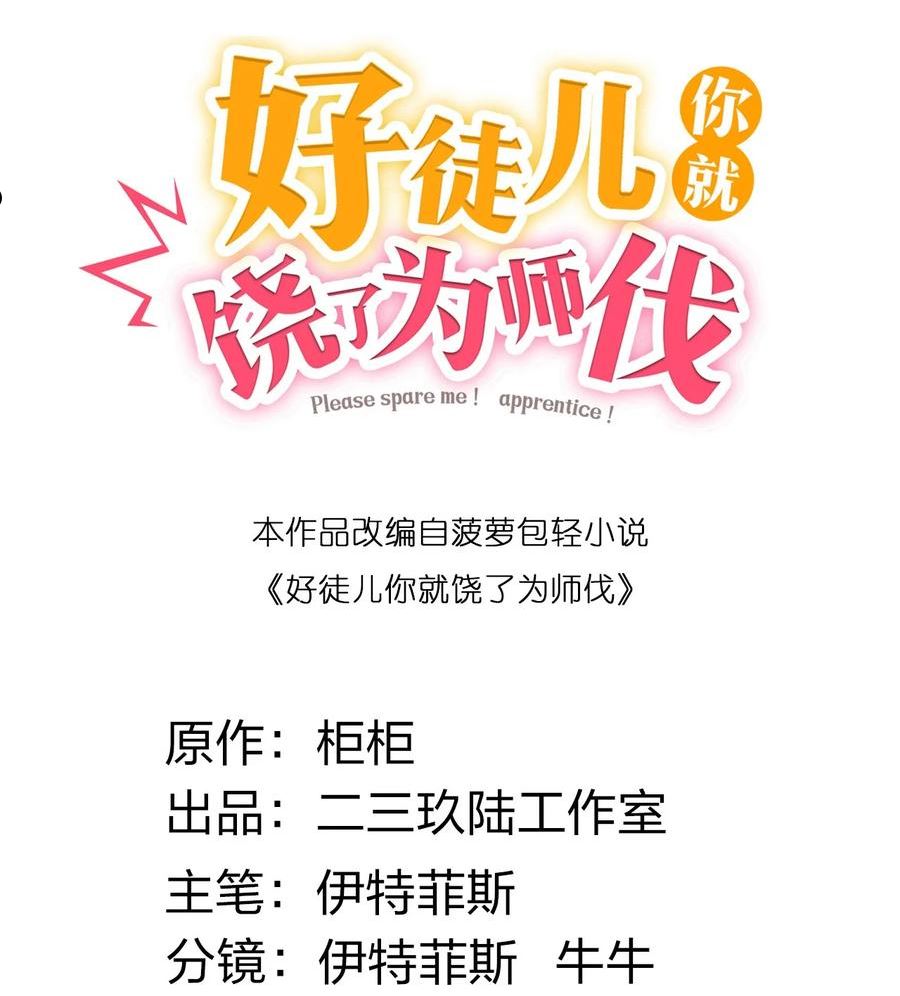 103 只能任命么_1