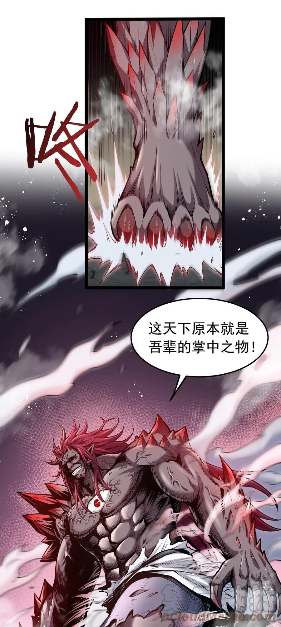 90 司言vs祖灵！4