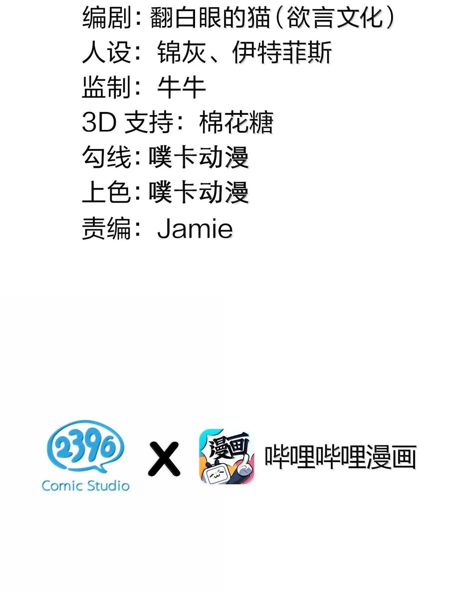 274 为师变小了？！2