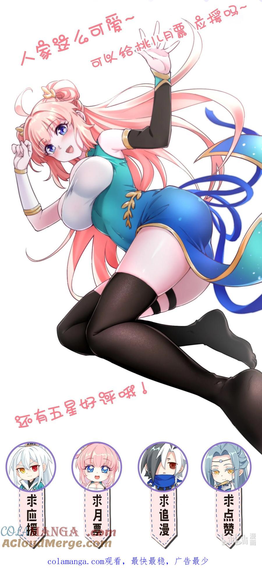 请假条 本周四请假2
