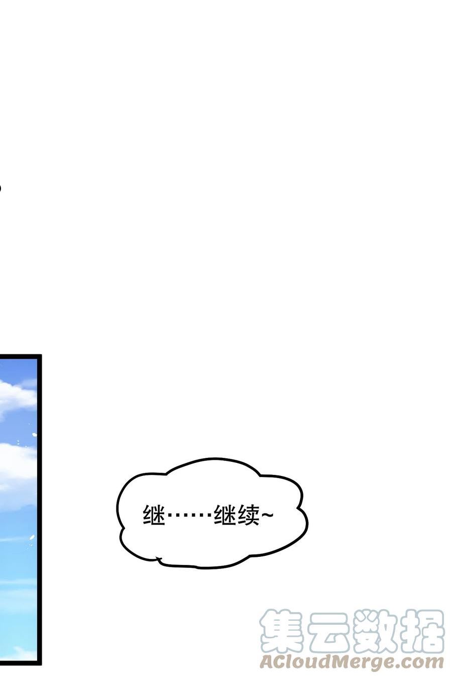 103 只能任命么_3