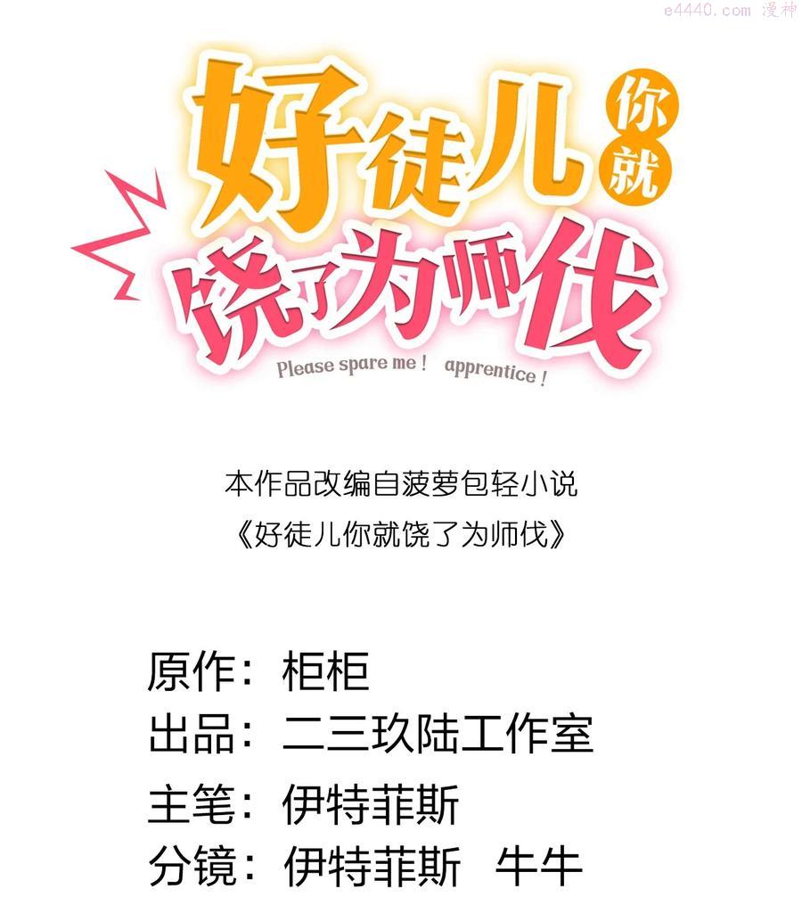 61 反正我不会输1