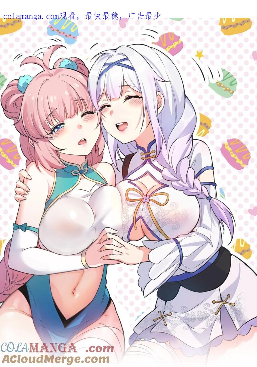 316 师父 他真的能赢么…0