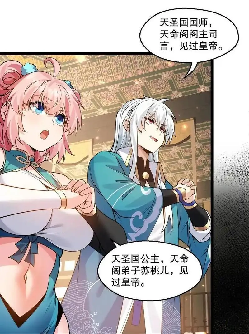 208 帮本宫擦干身子~4