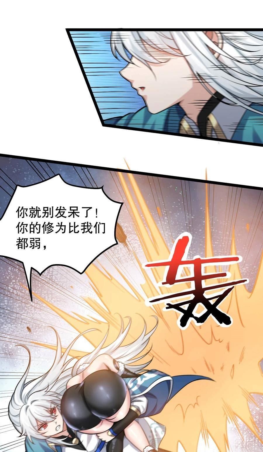 141 神秘白毛女子？3
