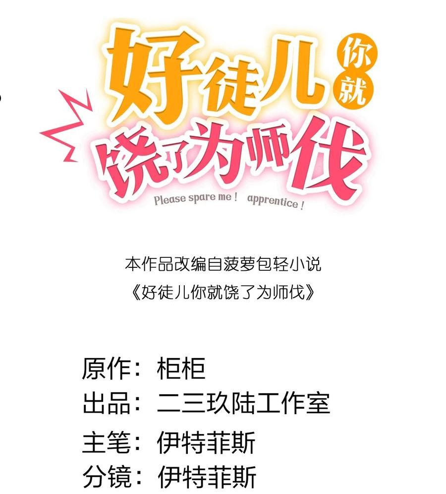 111 我们上床 休息吧1