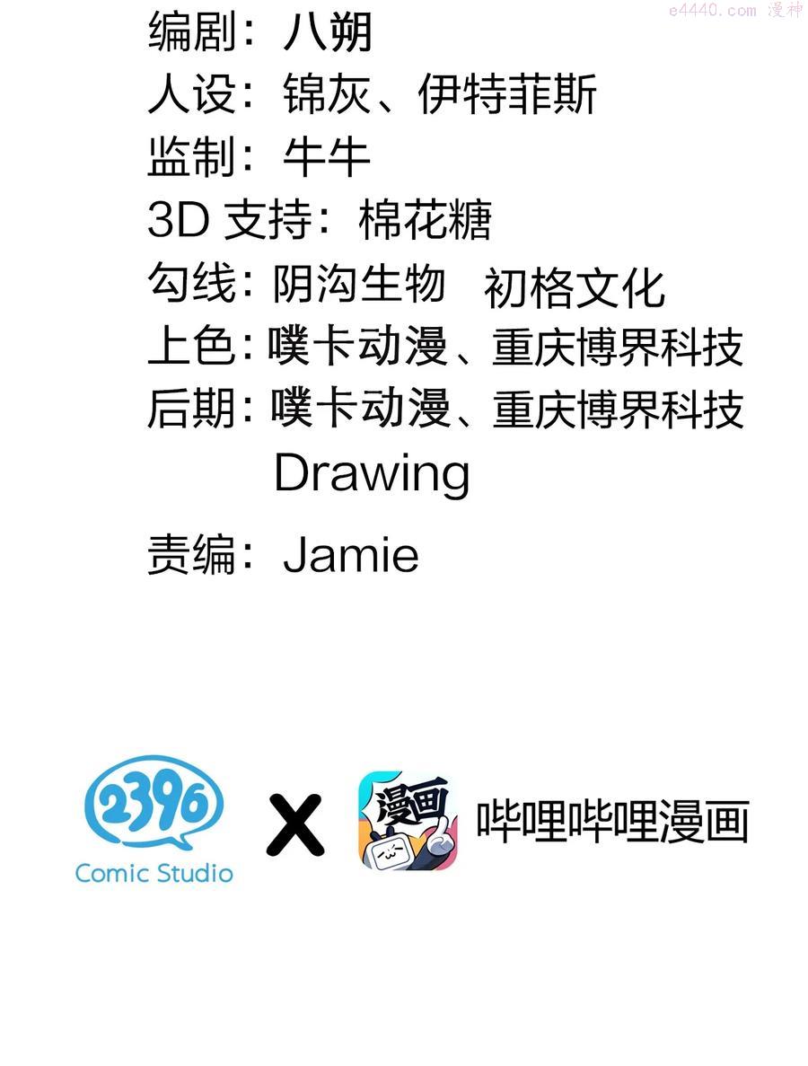 61 反正我不会输2