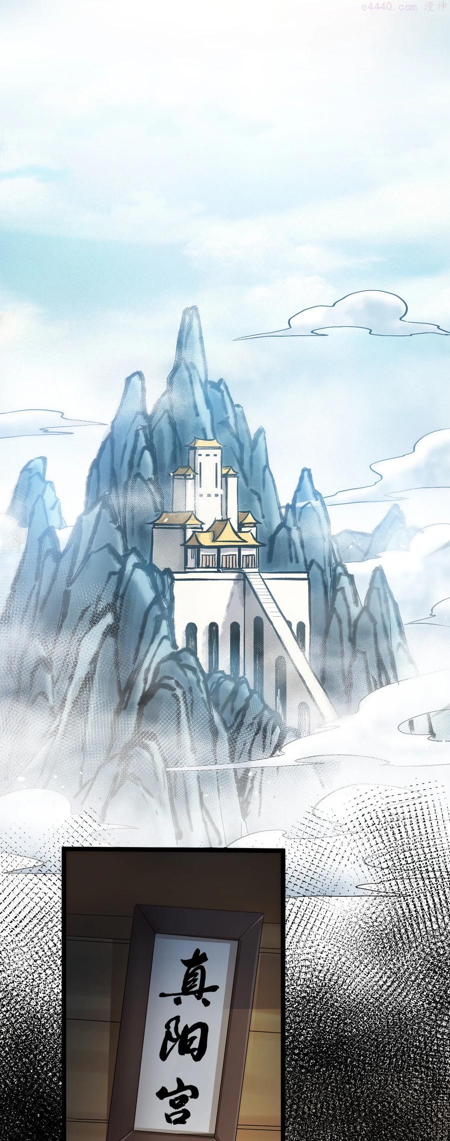57 师父！人家的…要出来了！2