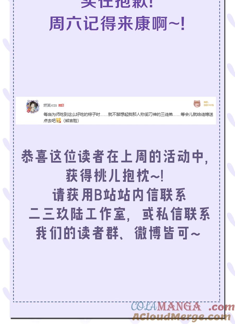 请假条 本周四请假1