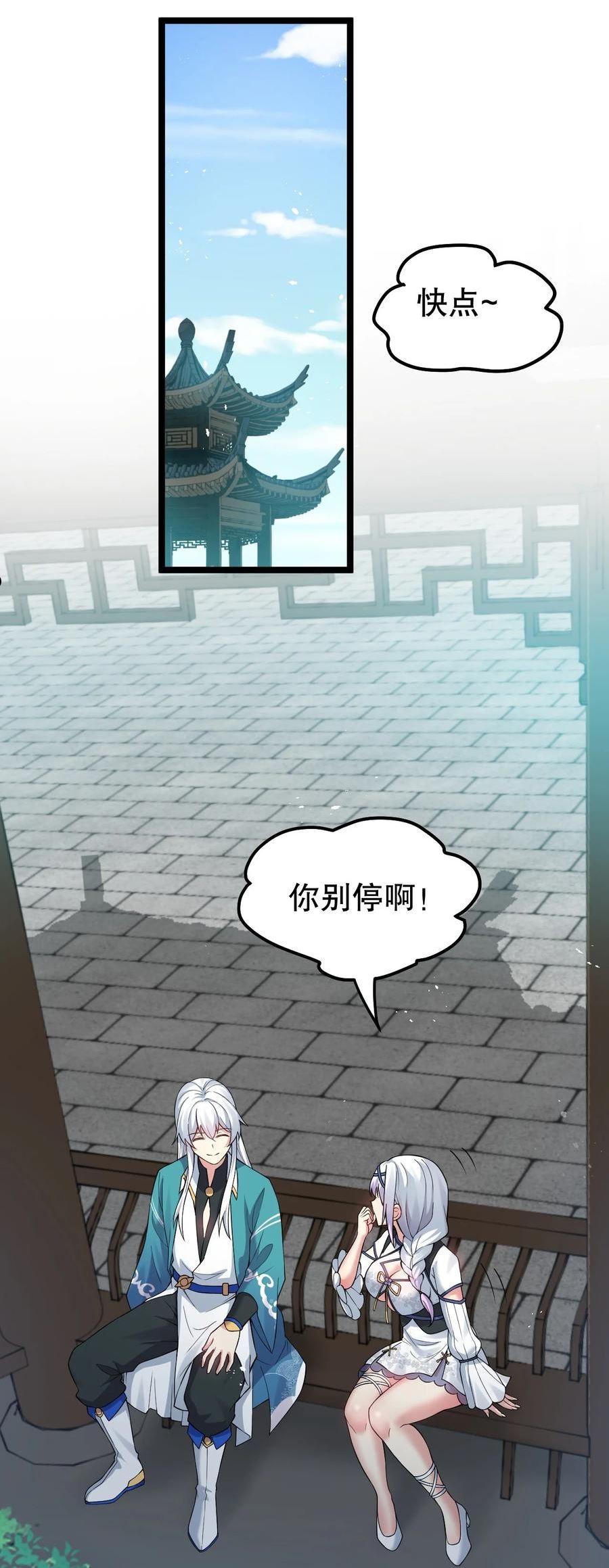 103 只能任命么_4
