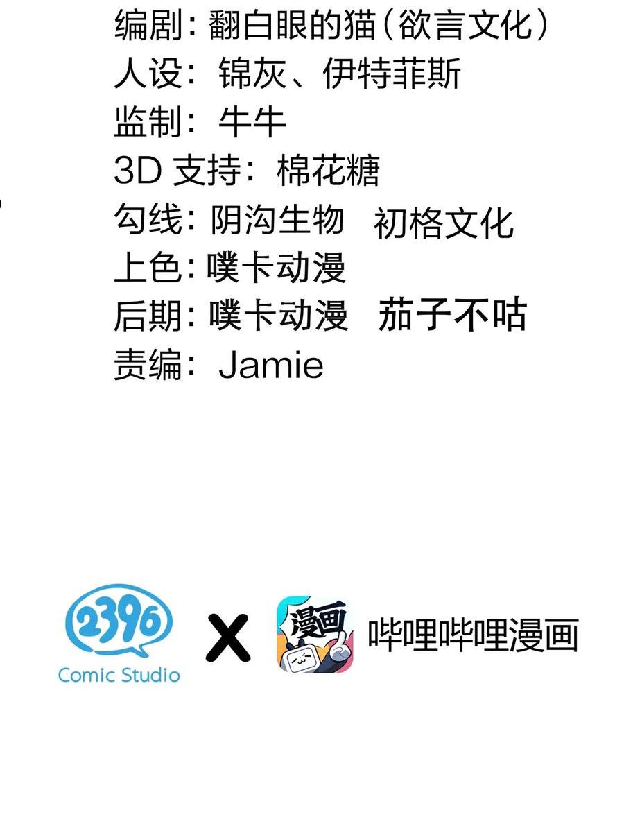 111 我们上床 休息吧2