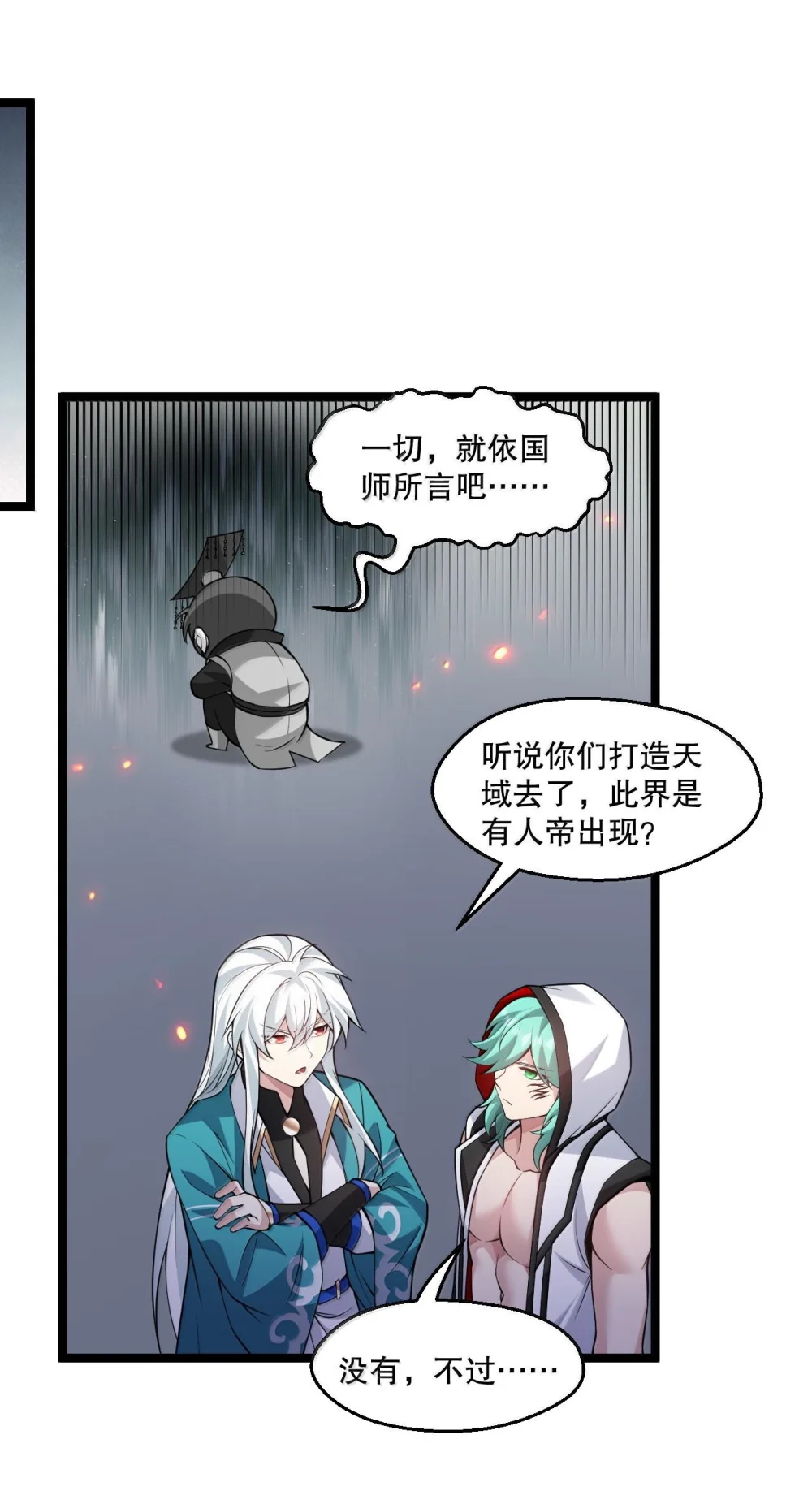252 梦未醒，身已遥3