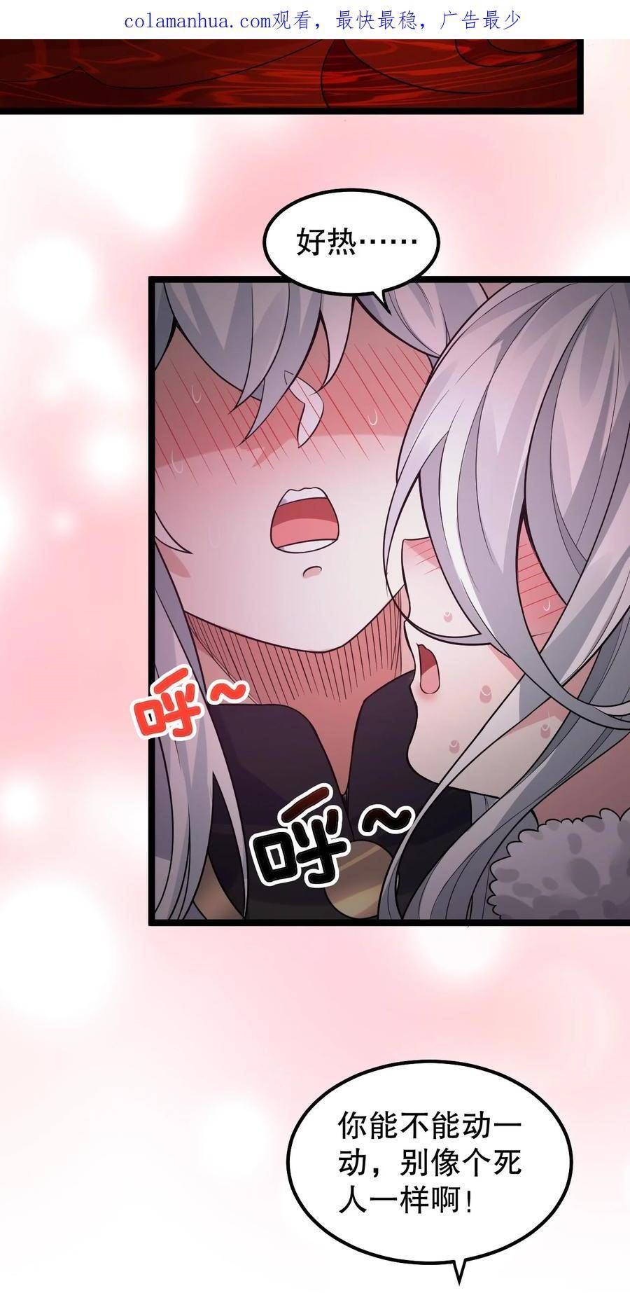 140 这个姿势…不行啊！1