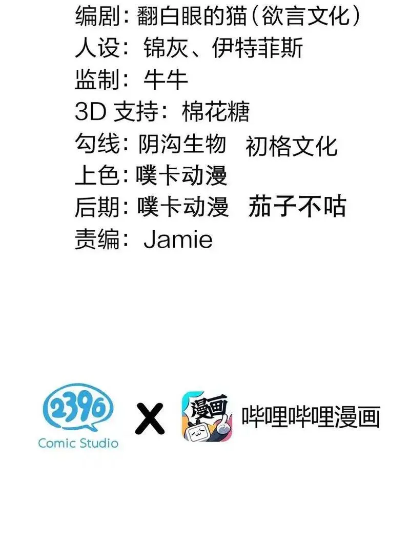208 帮本宫擦干身子~2