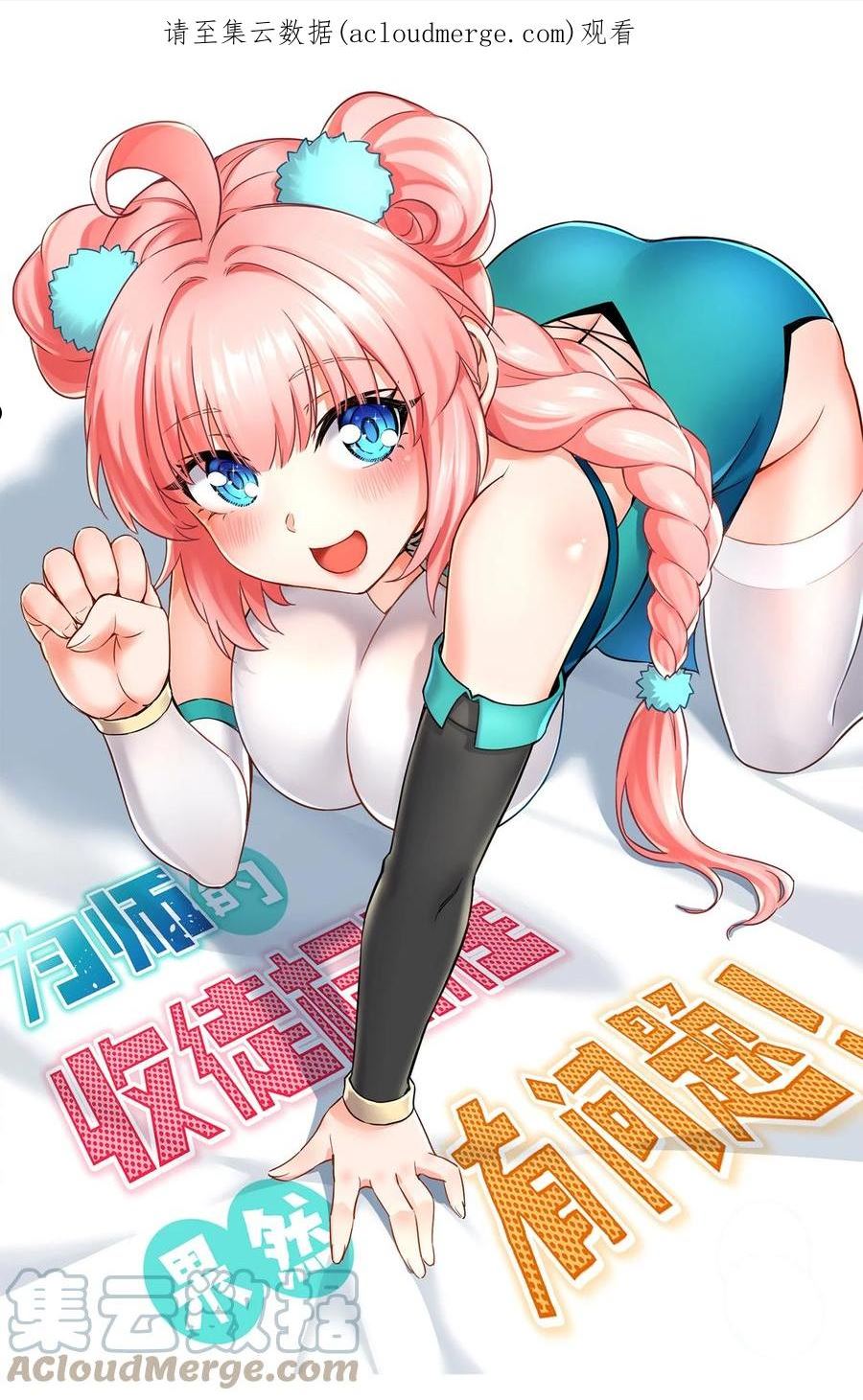 94 好胸…的身法！0