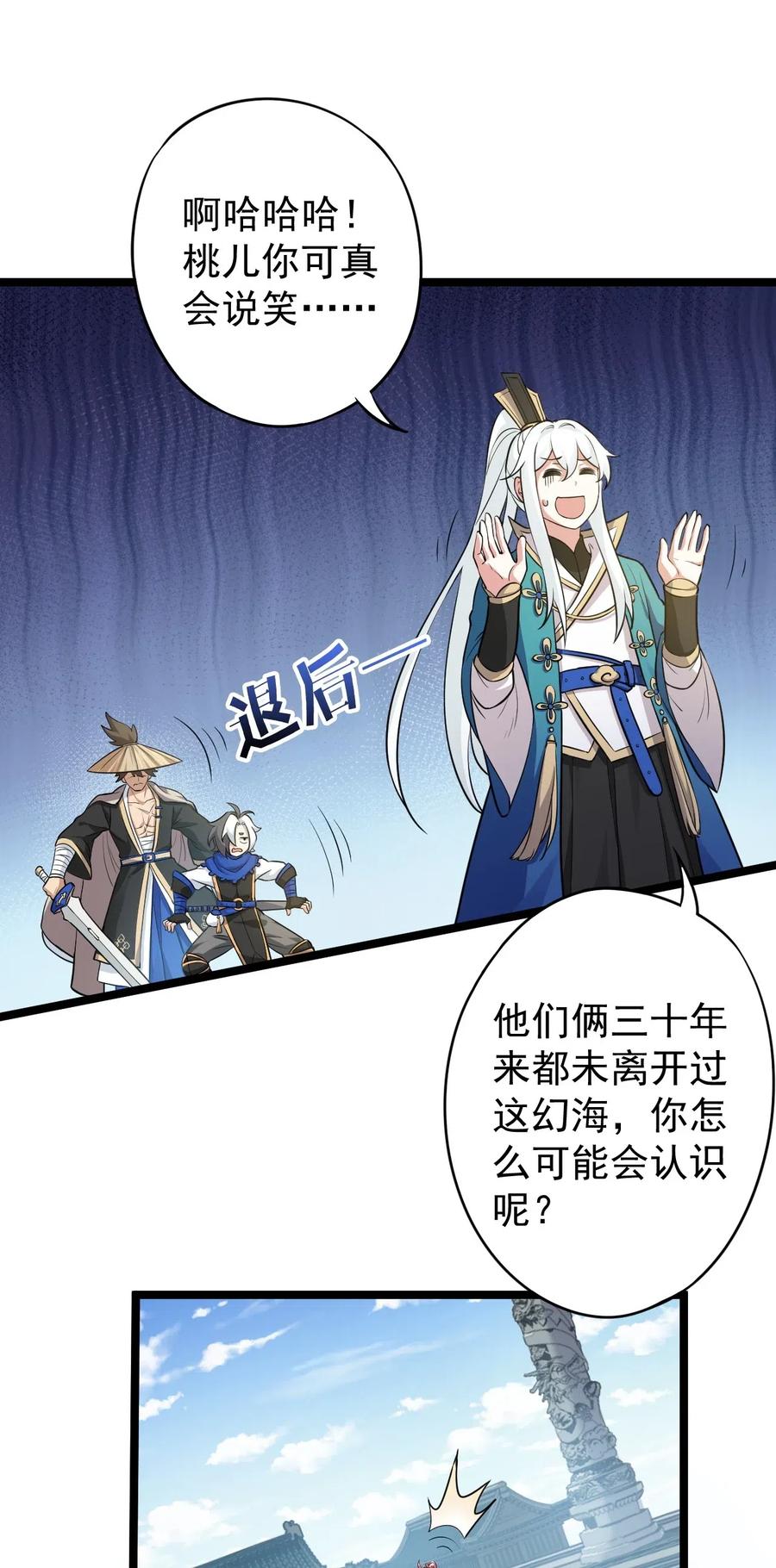 6 不要揉搓的那么认真啦！3