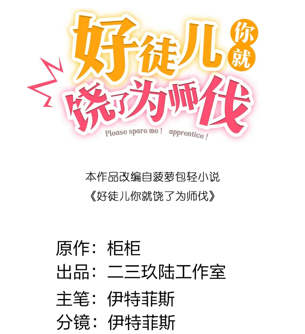 235 比武不是这么比的啊喂！1
