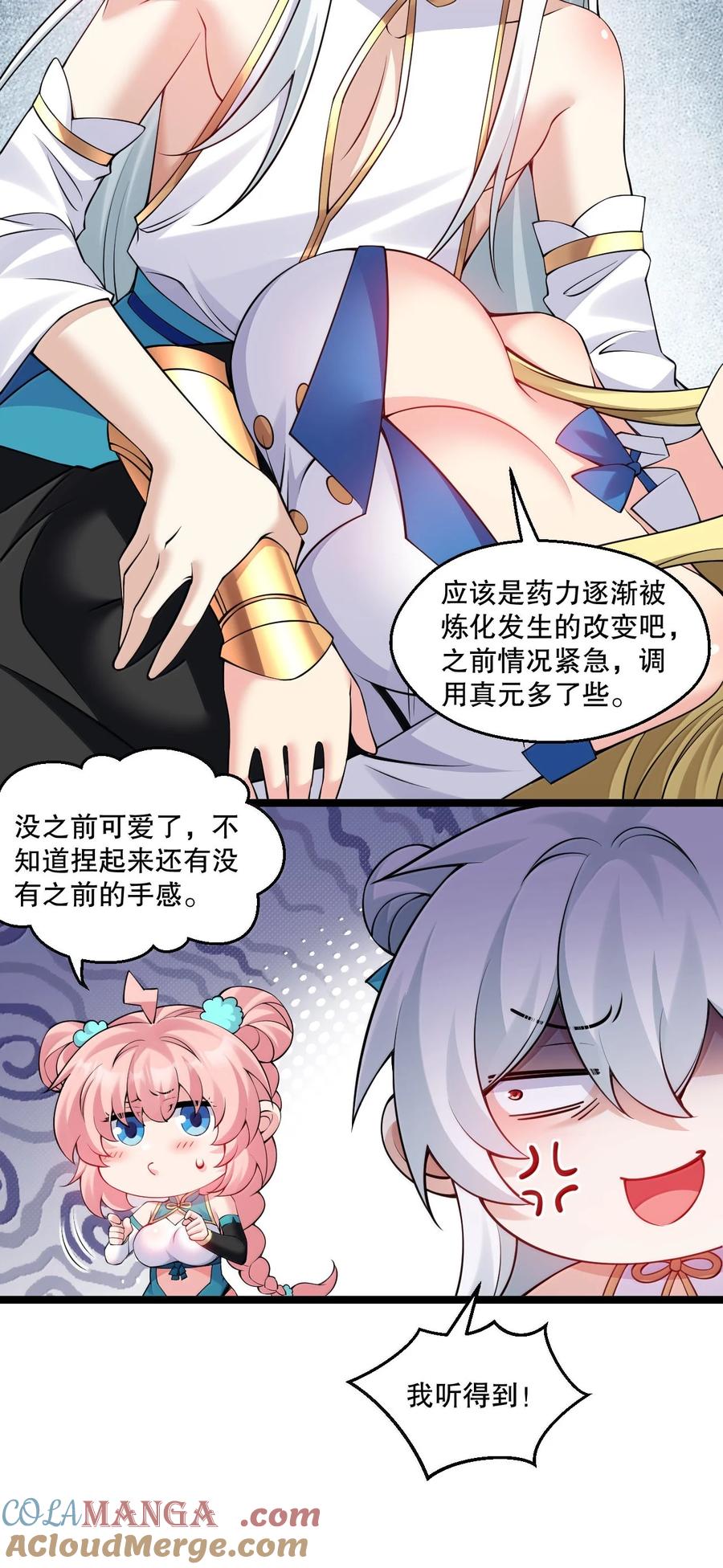 293 怎会有…其他让我心动的人…0