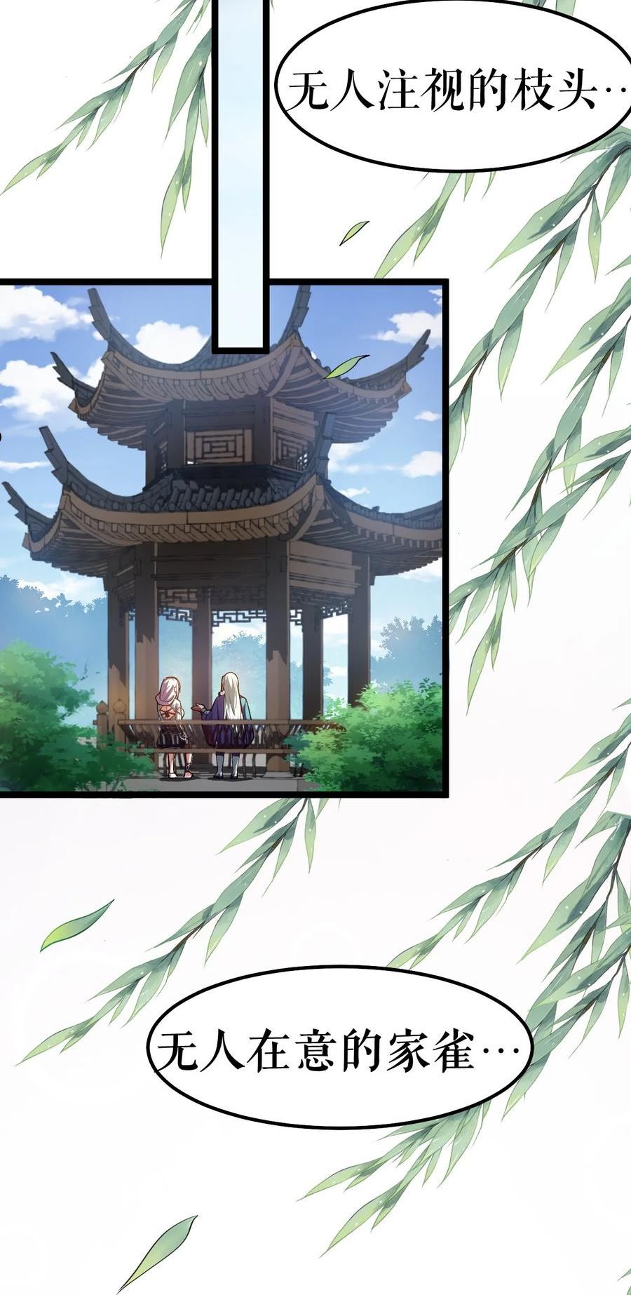 102 不要脑补些不过审的东西！3