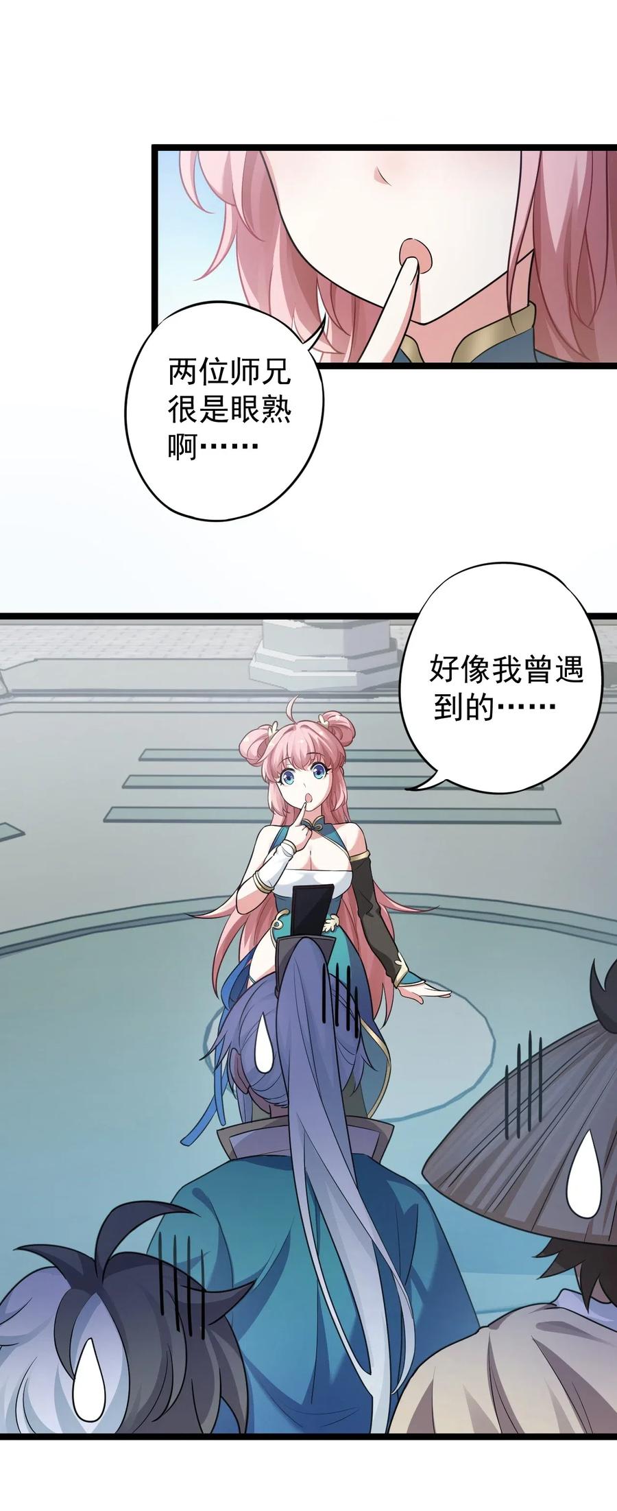 6 不要揉搓的那么认真啦！2